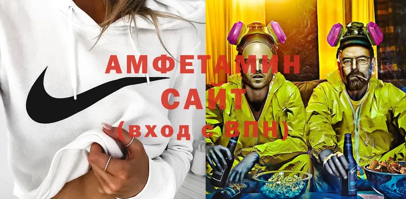 Amphetamine Premium  Кимовск 